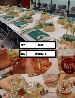 公司團(tuán)建大全 | HR收藏以備臨時(shí)活動(dòng)使用|||團(tuán)建該怎么玩？