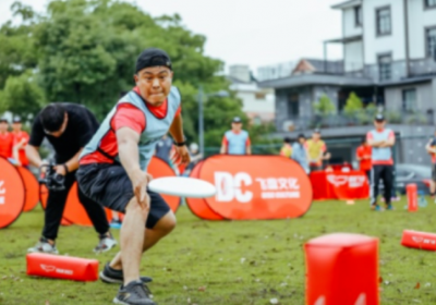 飛盤運(yùn)動(dòng)團(tuán)建方案